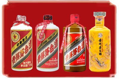 黄石下陆区烟酒回收贵州茅台酒.jpg